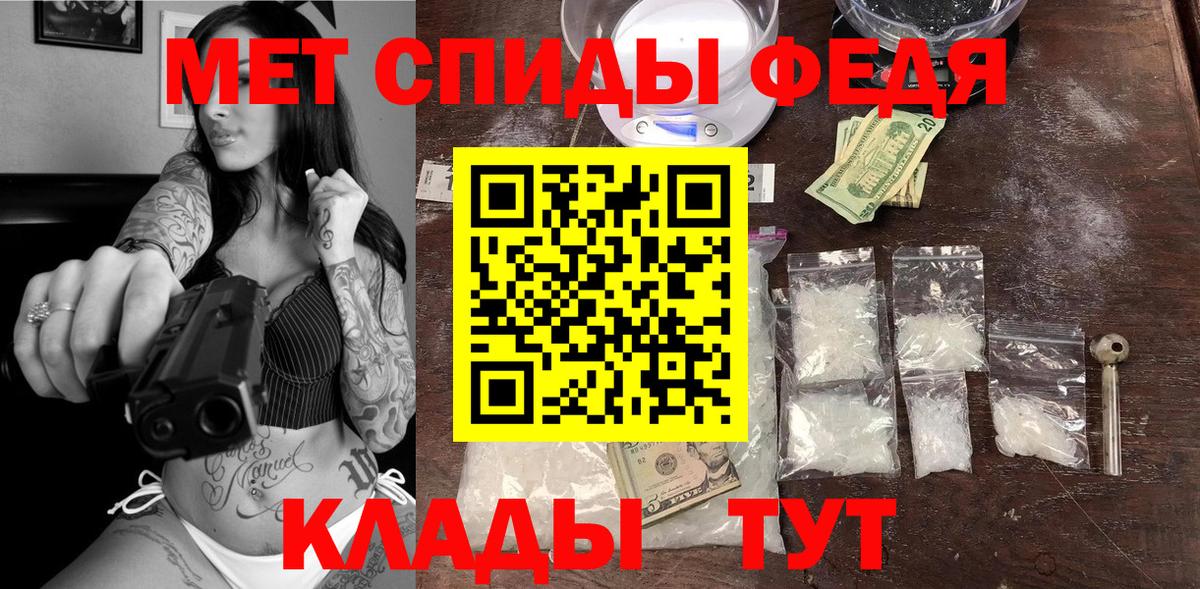 Амфетамин Premium Кыштым