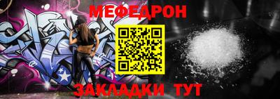 таблы Белорецк