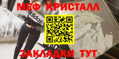 таблы Белорецк