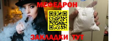 таблы Белорецк