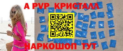 дурь Аша