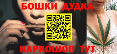 таблы Белорецк