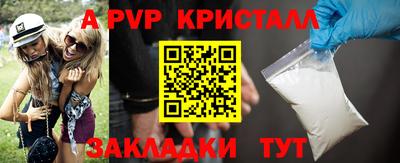 таблы Белорецк
