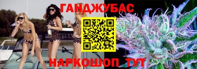 таблы Белорецк