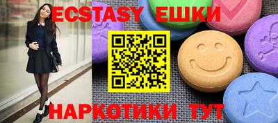 MDMA Premium VHQ Белореченск