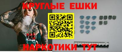 таблы Белорецк