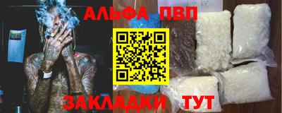 дурь Аша