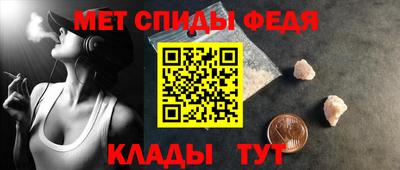 амфетамин Ачхой-Мартан