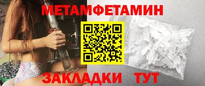 MDMA Premium VHQ Белореченск
