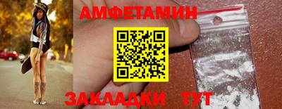 MDMA Premium VHQ Белореченск