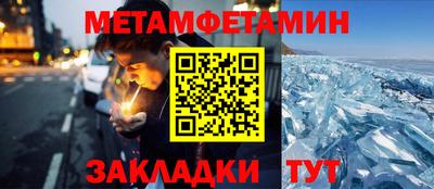 метадон Баксан