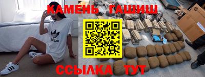 амфетамин Ачхой-Мартан