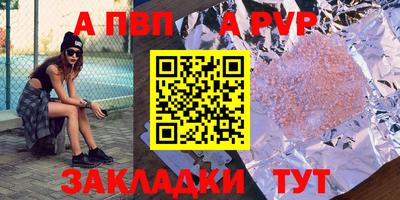 амфетамин Ачхой-Мартан