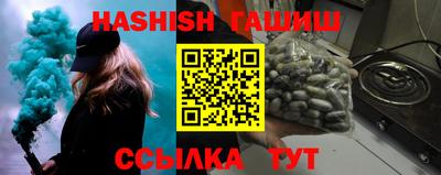 дурь Аша