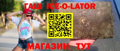 дурь Аша