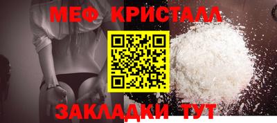 MDMA Premium VHQ Белореченск