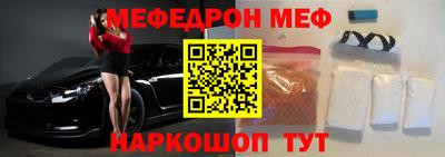 амфетамин Ачхой-Мартан