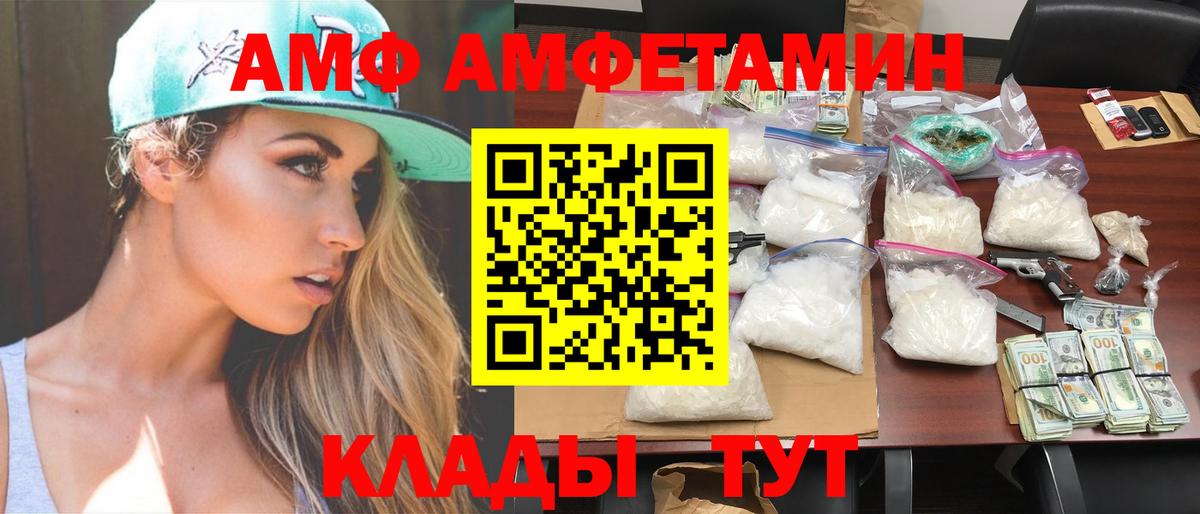 Первитин Декстрометамфетамин 99.9% Кыштым