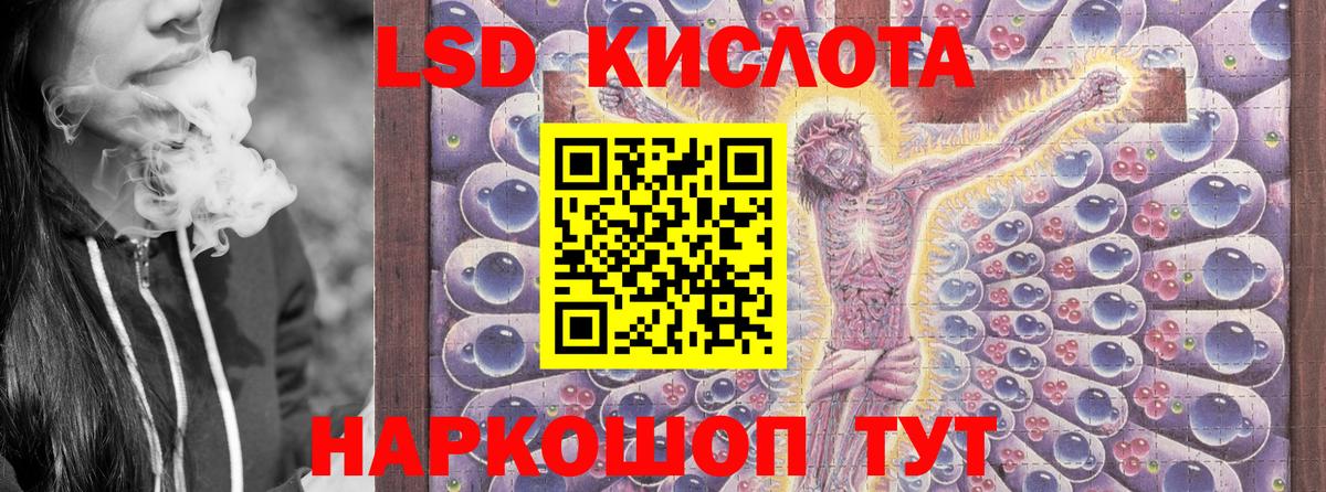 Марки NBOMe  Марки 25I-NBOMe 1500мкг  Вход с VPN  Кыштым 