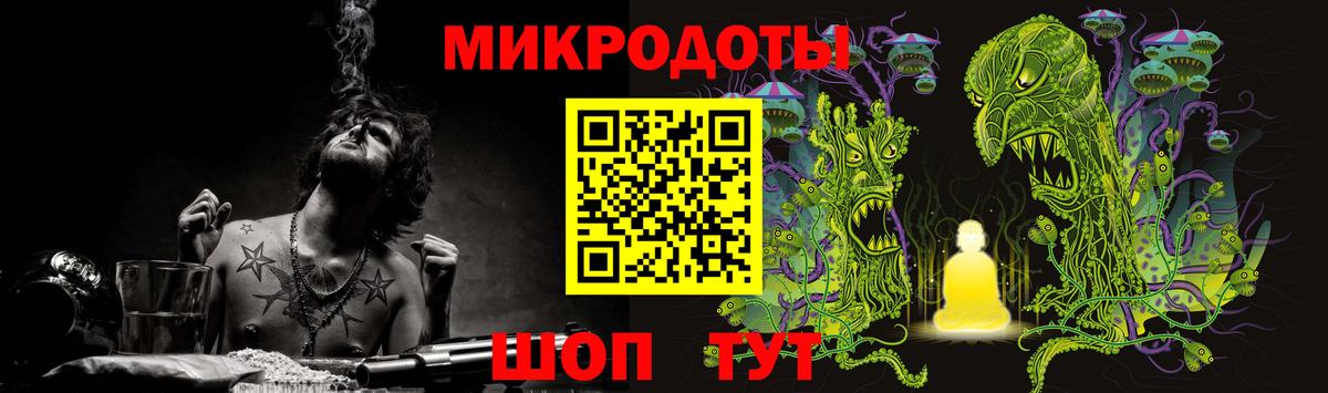 Галлюциногенные грибы мицелий Кыштым