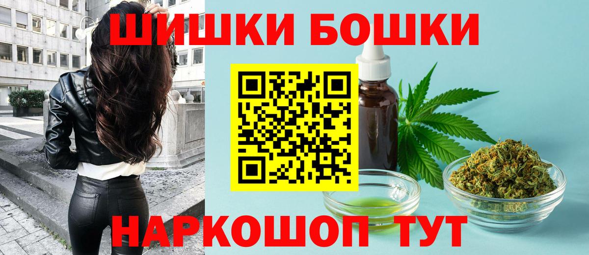 Каннабис LSD WEED Кыштым