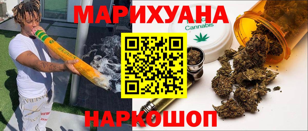 Бошки марихуана план  Канабис тримм  Шишки марихуана White Widow  Вход с VPN  Кыштым 